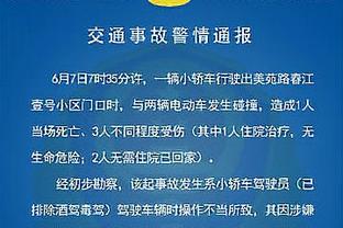 4场2球！中国球员乌日古木拉入围澳女超12月最佳球员十人候选